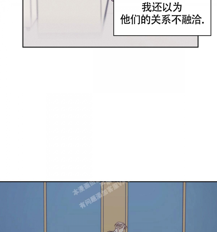 《危险的便利店(第I II季)》第133话 第26页