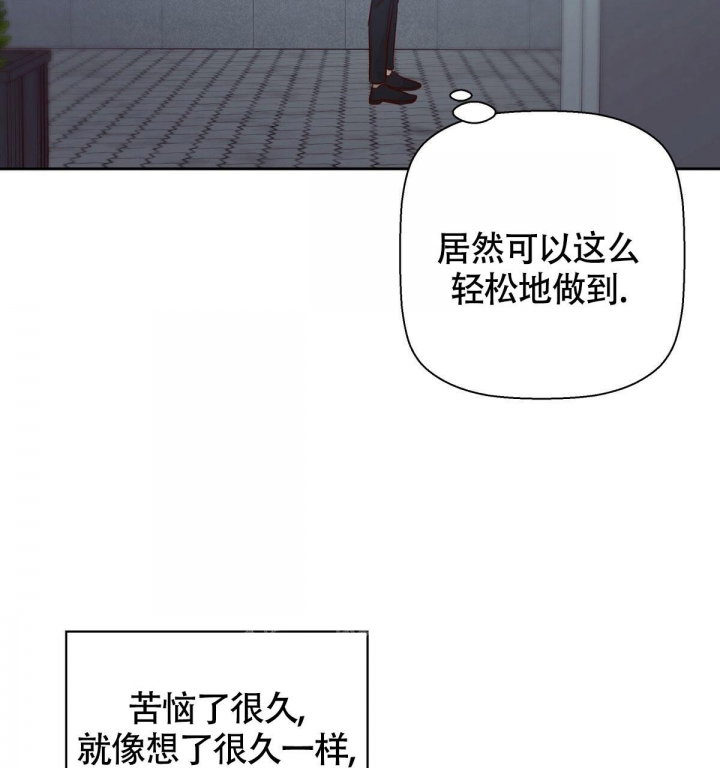 《危险的便利店(第I II季)》第133话 第28页
