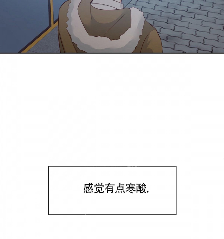 《危险的便利店(第I II季)》第133话 第31页