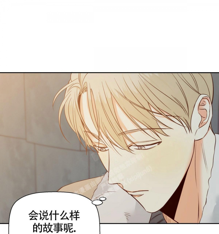 《危险的便利店(第I II季)》第133话 第37页