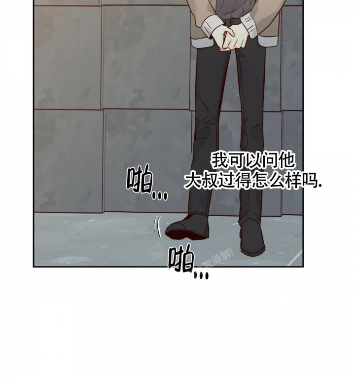 《危险的便利店(第I II季)》第133话 第40页