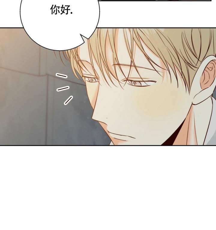 《危险的便利店(第I II季)》第133话 第44页