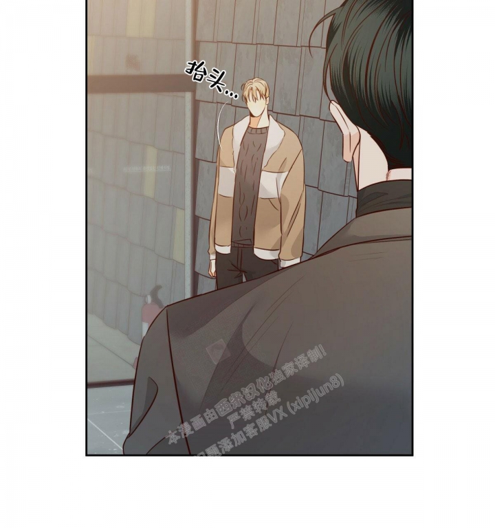 《危险的便利店(第I II季)》第133话 第46页