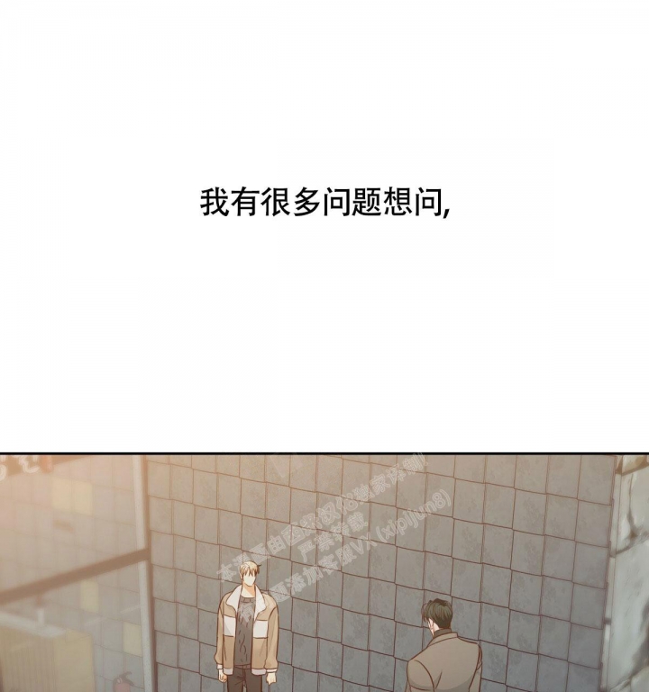 《危险的便利店(第I II季)》第133话 第47页