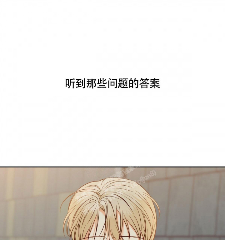 《危险的便利店(第I II季)》第133话 第49页