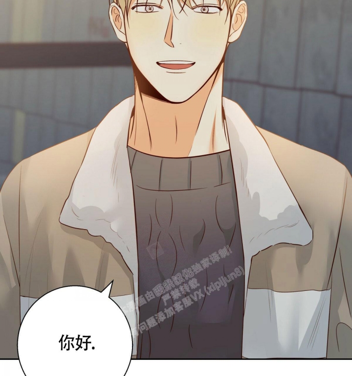 《危险的便利店(第I II季)》第133话 第50页