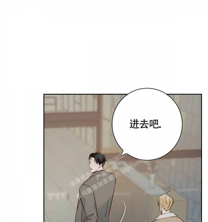 《危险的便利店(第I II季)》第133话 第56页