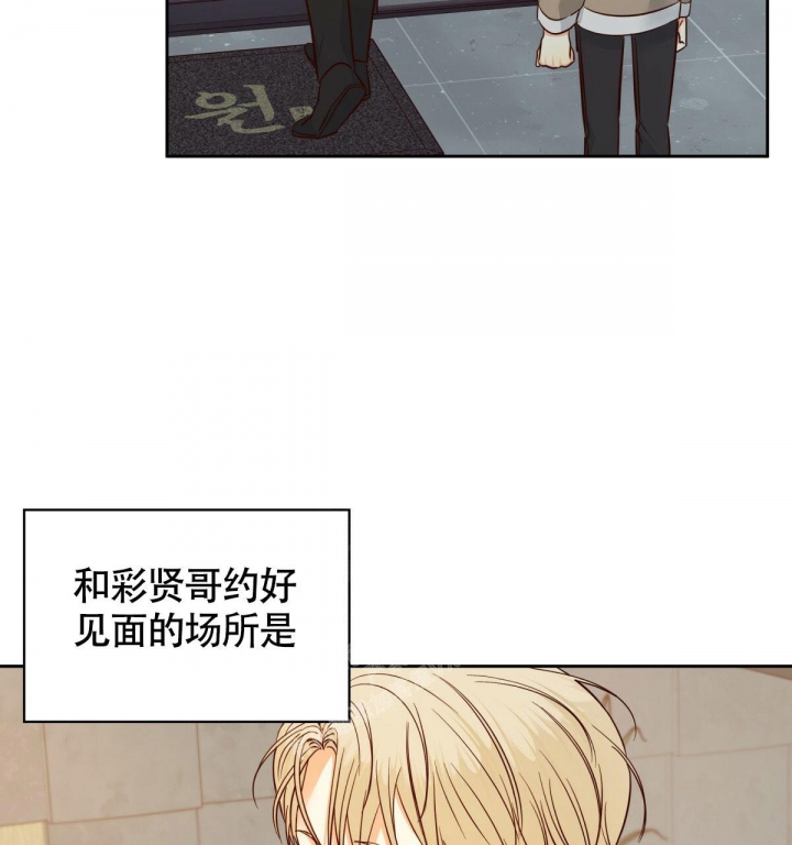 《危险的便利店(第I II季)》第133话 第58页