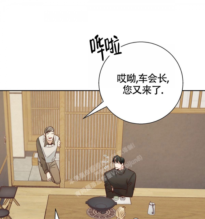 《危险的便利店(第I II季)》第133话 第62页