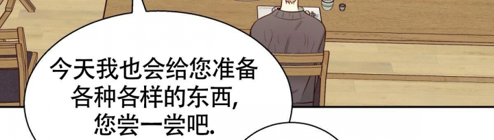 《危险的便利店(第I II季)》第133话 第63页