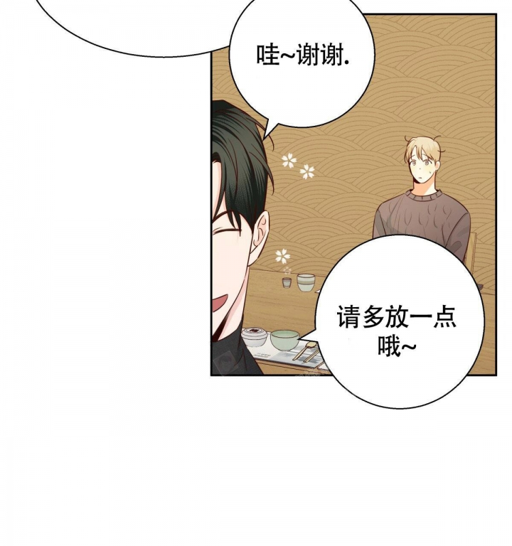 《危险的便利店(第I II季)》第133话 第64页