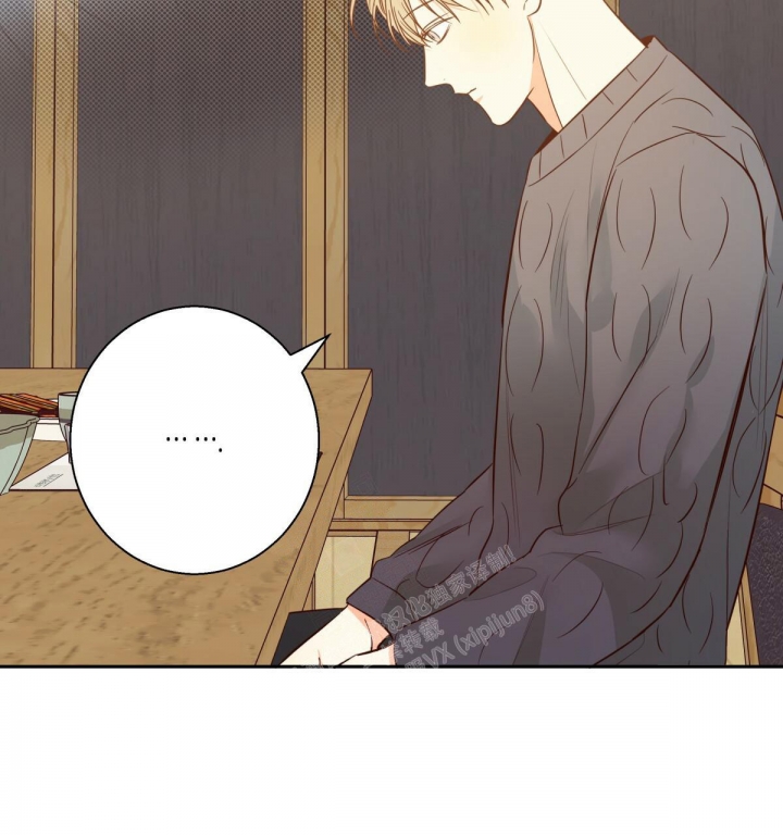 《危险的便利店(第I II季)》第133话 第71页