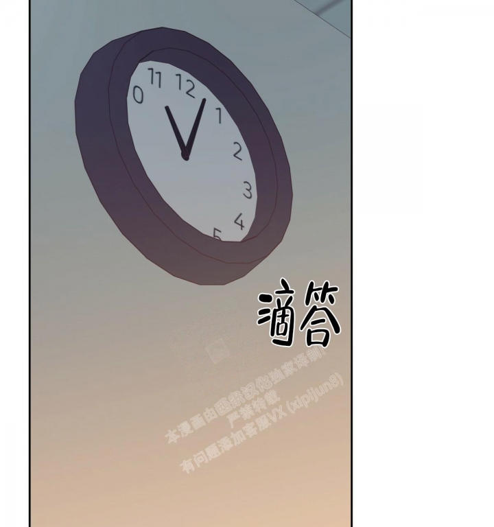 《危险的便利店(第I II季)》第135话 第10页