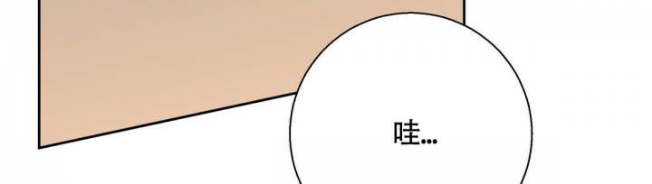 《危险的便利店(第I II季)》第135话 第11页
