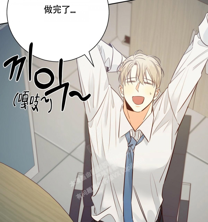 《危险的便利店(第I II季)》第135话 第13页
