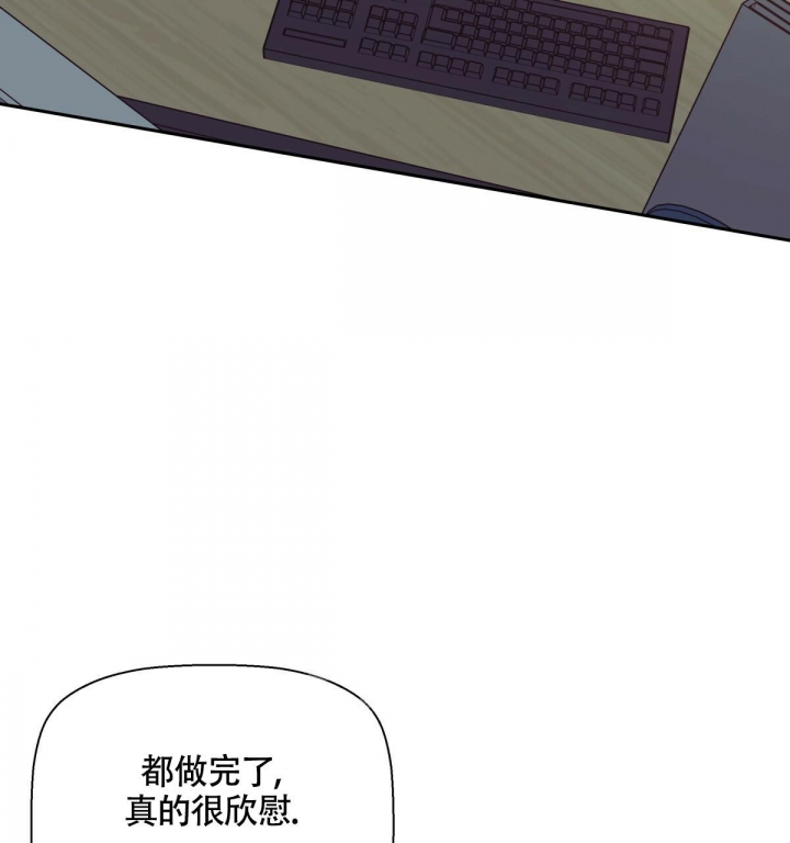 《危险的便利店(第I II季)》第135话 第15页