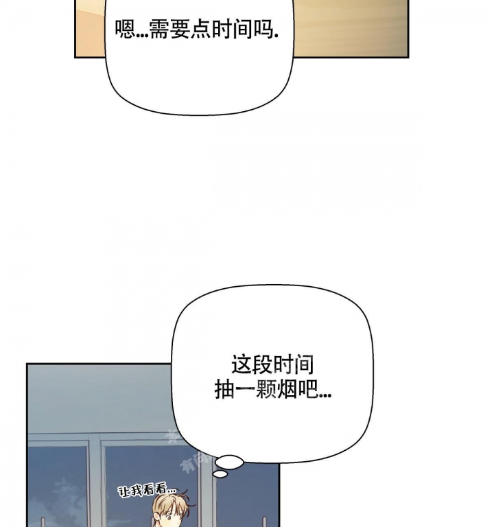 《危险的便利店(第I II季)》第135话 第19页