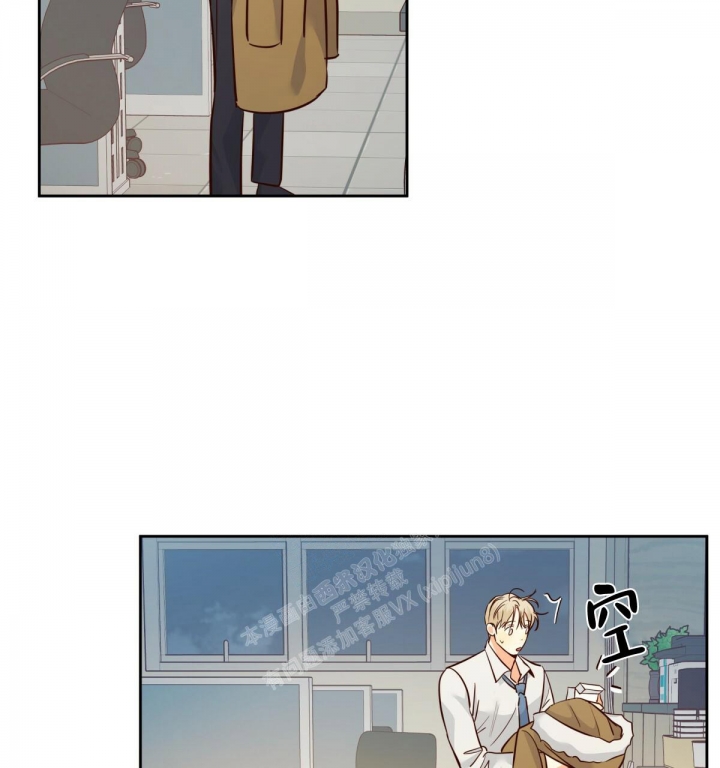《危险的便利店(第I II季)》第135话 第21页