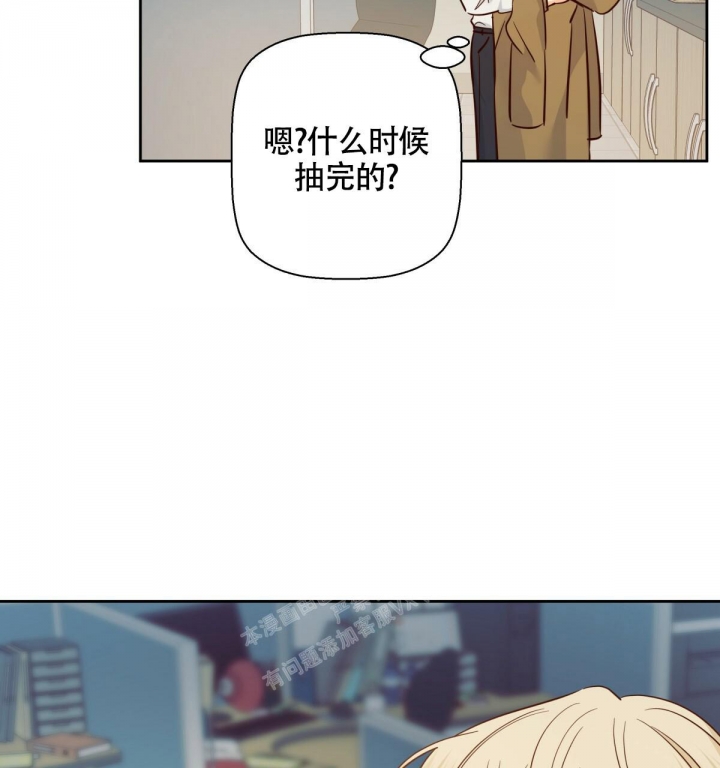 《危险的便利店(第I II季)》第135话 第22页