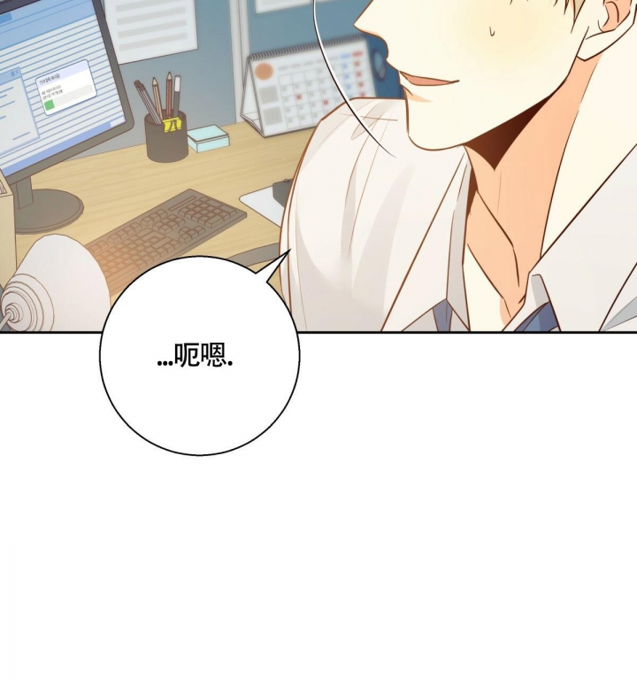 《危险的便利店(第I II季)》第135话 第24页