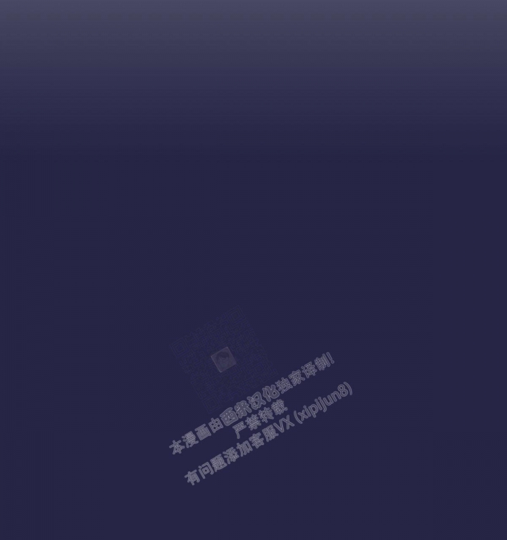 《危险的便利店(第I II季)》第135话 第27页