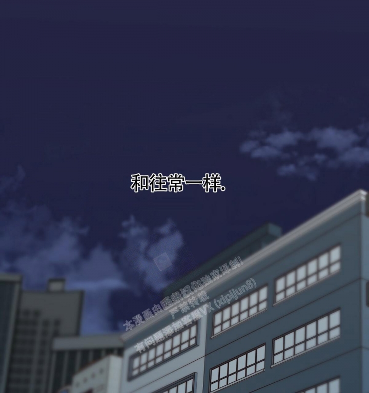 《危险的便利店(第I II季)》第135话 第28页