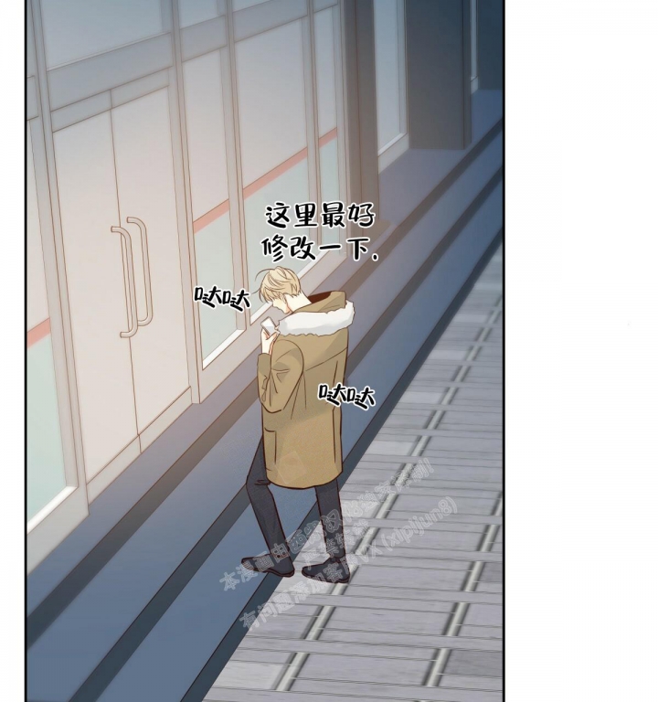《危险的便利店(第I II季)》第135话 第33页