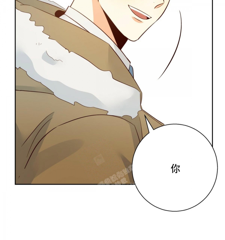 《危险的便利店(第I II季)》第135话 第39页