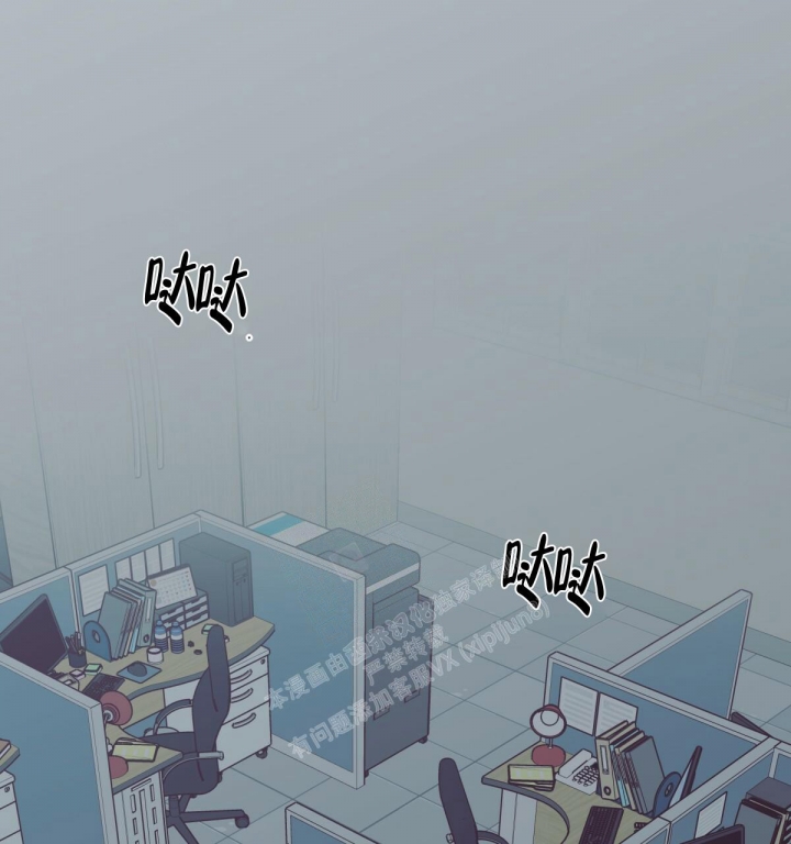 《危险的便利店(第I II季)》第135话 第3页