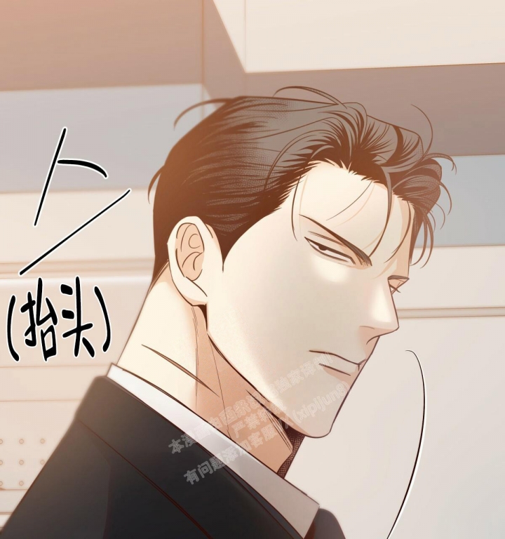 《危险的便利店(第I II季)》第135话 第45页