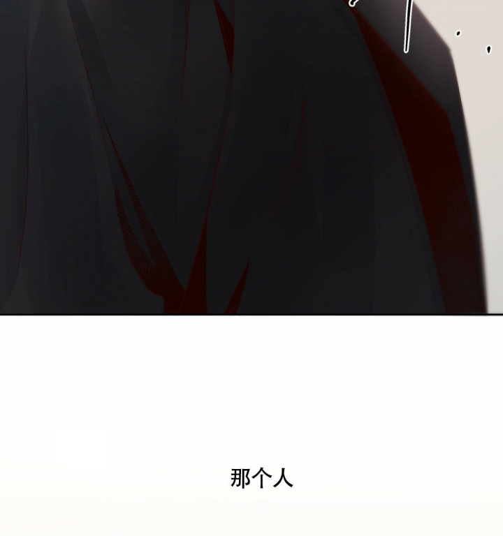 《危险的便利店(第I II季)》第135话 第47页