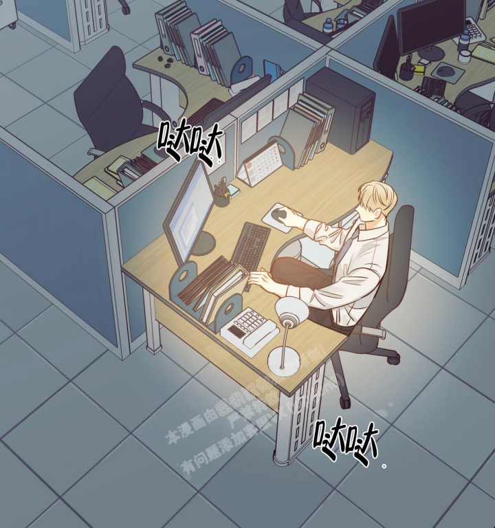 《危险的便利店(第I II季)》第135话 第4页