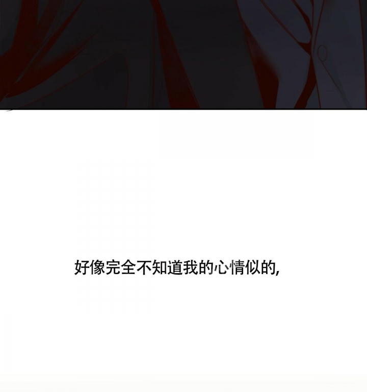 《危险的便利店(第I II季)》第135话 第51页