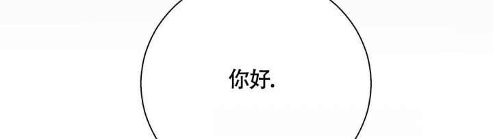 《危险的便利店(第I II季)》第135话 第55页