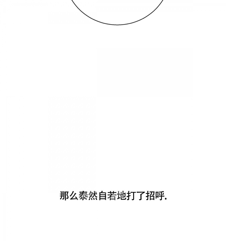 《危险的便利店(第I II季)》第135话 第56页