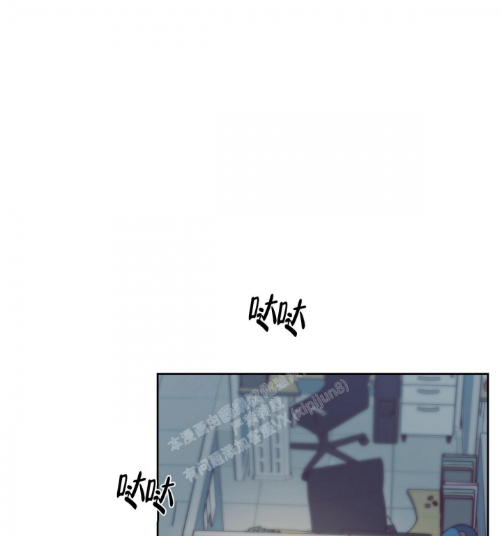 《危险的便利店(第I II季)》第135话 第6页