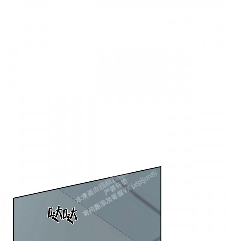 《危险的便利店(第I II季)》第135话 第9页