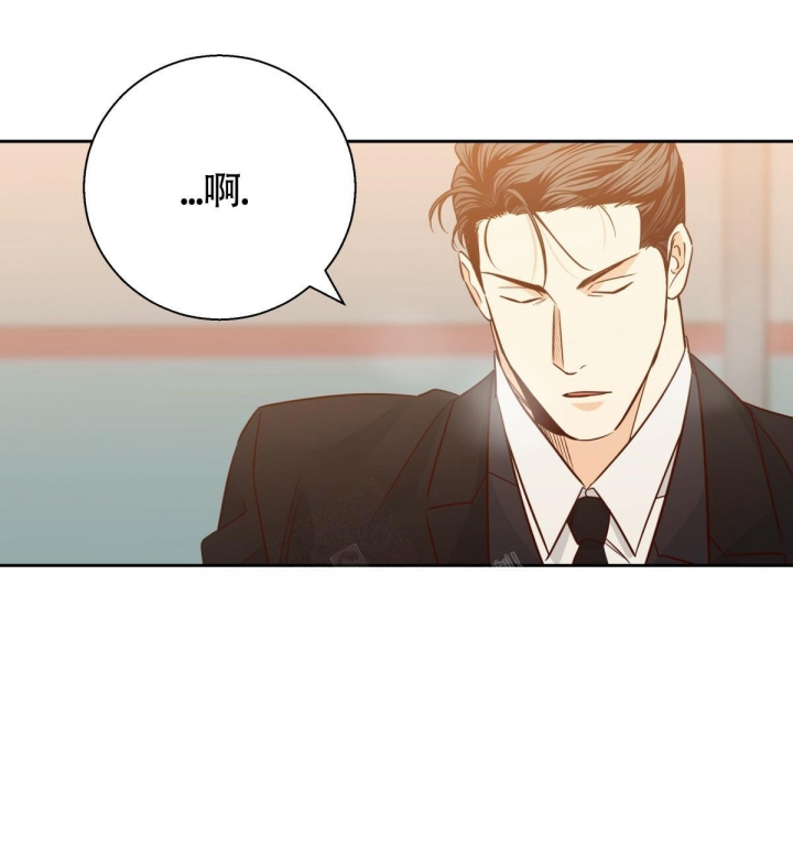 《危险的便利店(第I II季)》第137话 第10页