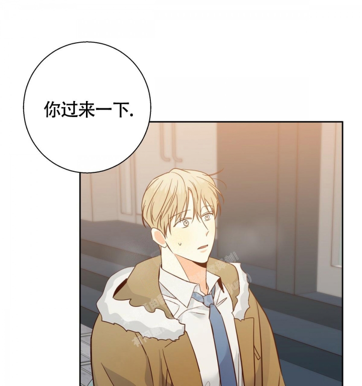 《危险的便利店(第I II季)》第137话 第11页