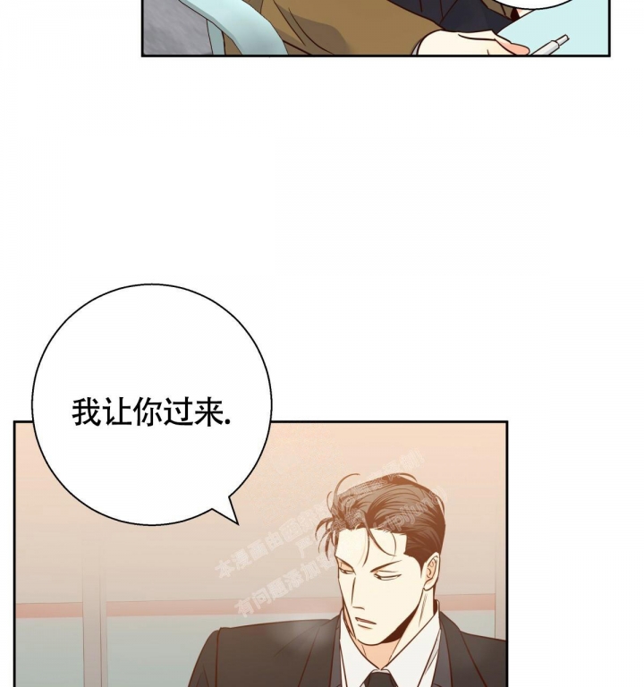 《危险的便利店(第I II季)》第137话 第13页