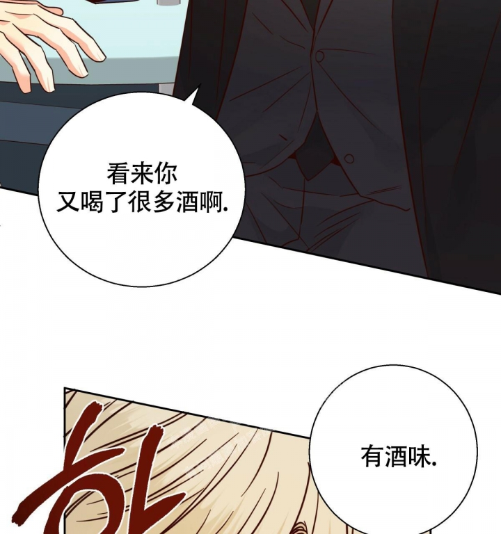 《危险的便利店(第I II季)》第137话 第20页