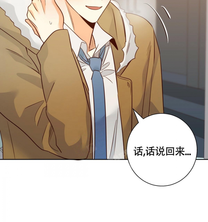 《危险的便利店(第I II季)》第137话 第26页