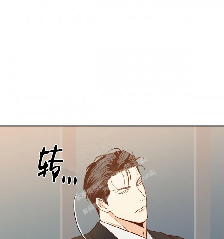 《危险的便利店(第I II季)》第137话 第32页