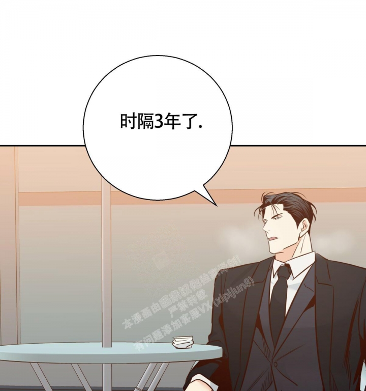 《危险的便利店(第I II季)》第137话 第35页