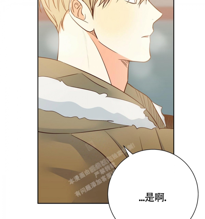 《危险的便利店(第I II季)》第137话 第40页