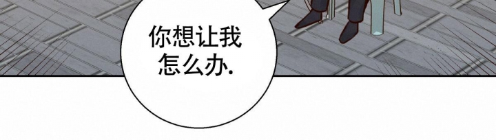 《危险的便利店(第I II季)》第137话 第45页