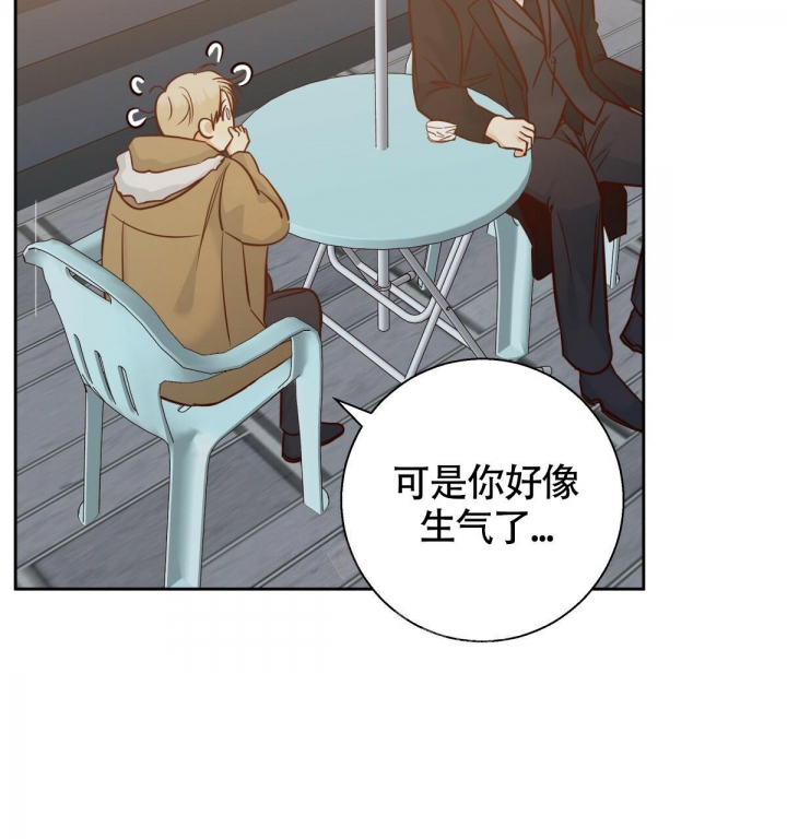 《危险的便利店(第I II季)》第137话 第47页