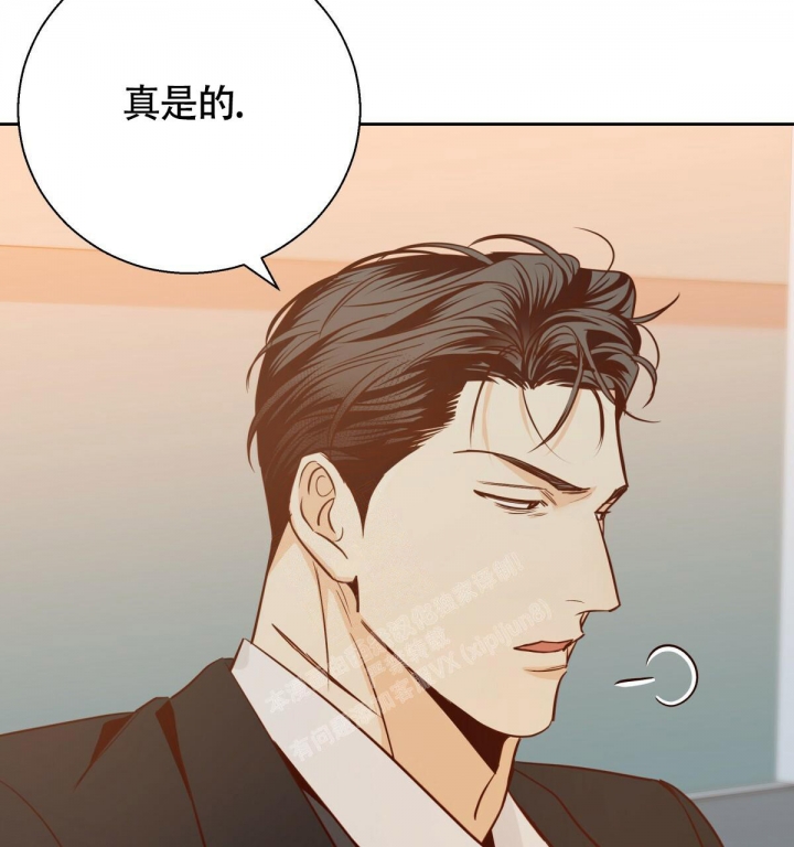 《危险的便利店(第I II季)》第137话 第49页