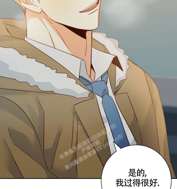 《危险的便利店(第I II季)》第137话 第4页
