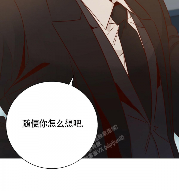 《危险的便利店(第I II季)》第137话 第50页